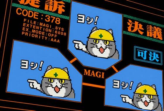 MAGIneko
