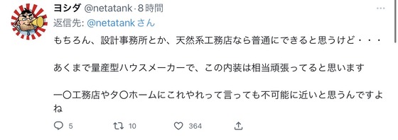 sxRoGfM