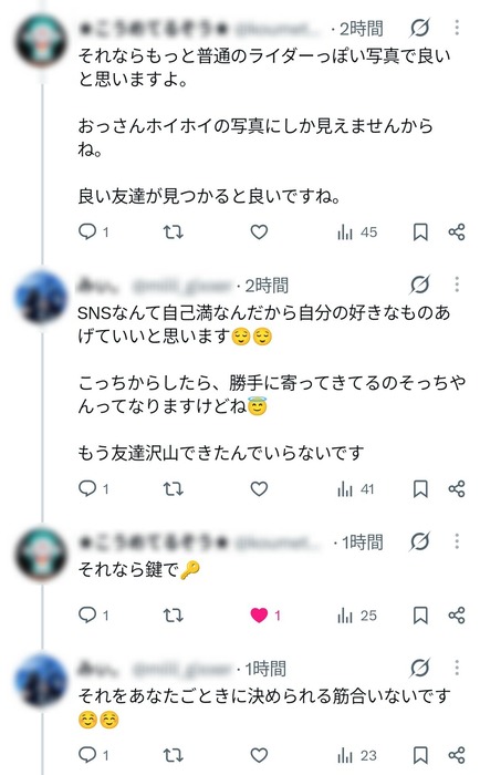 【悲報】19歳バイク女子さん、男どもに物申す
