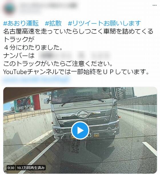 【悲報】「名古屋高速でトラックに煽られた！！」→追い越し車線をふさぐ煽らせ運転だと大炎上へ…出口が右車線側だとどうすればいいん？