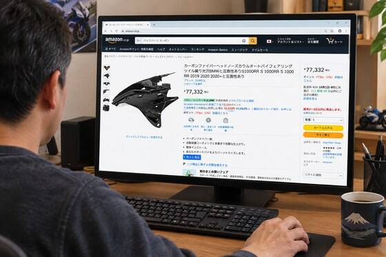 40万円分のバイクパーツをポチってしまったｗ