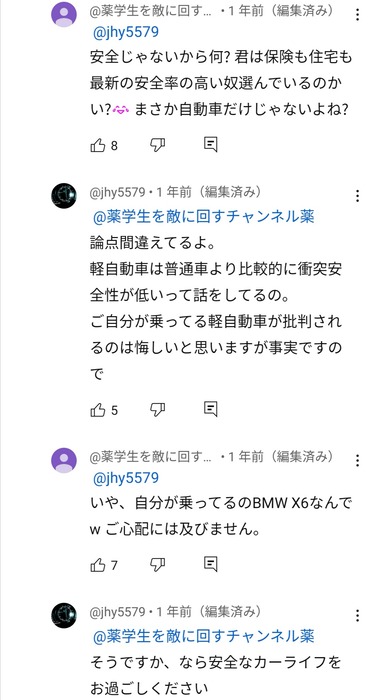 P3gHv3o