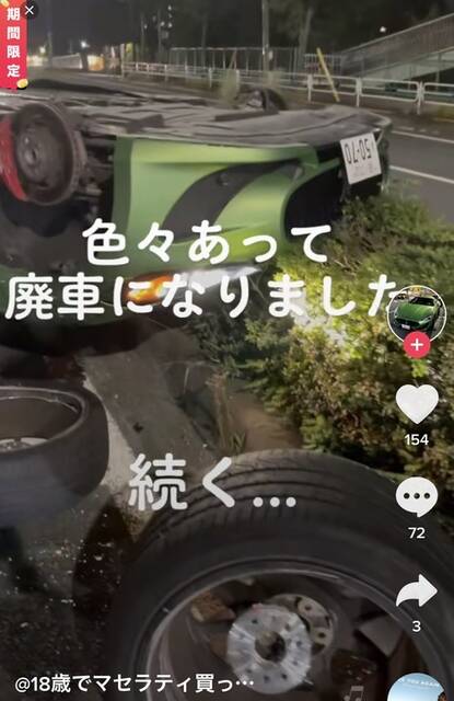 E_K3yjBUcAsO1Tl (1)