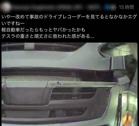【悲報】高速道路でトラックにぶつけられてしまったテスラ乗りさん、動画をアップするもなぜか叩かれてしまう…