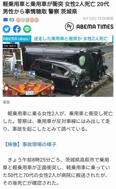 【画像】軽自動車の安全性、低すぎる…