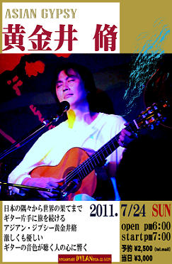 koganei11c