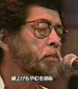 永井龍雲s高田渡sks値上げ