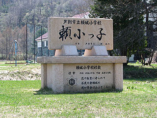 raizyoua