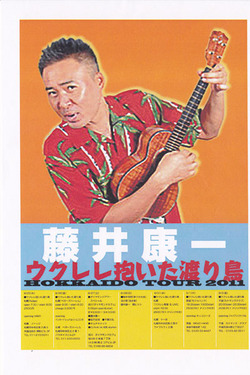 fuji0002