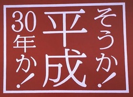 o0597033114060850164