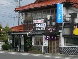 oohaka