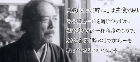 suisin_taikan_mein1