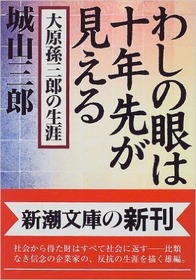 ohara
