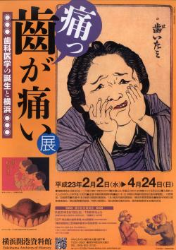 20110205131450c7e