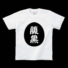 T-Haraguro