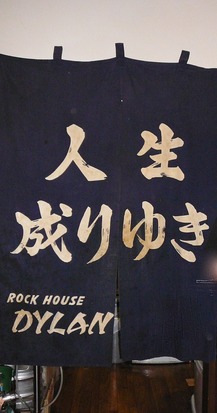 P1080346