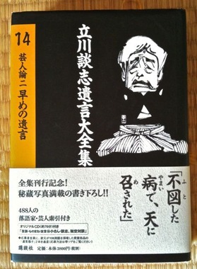 danshi2