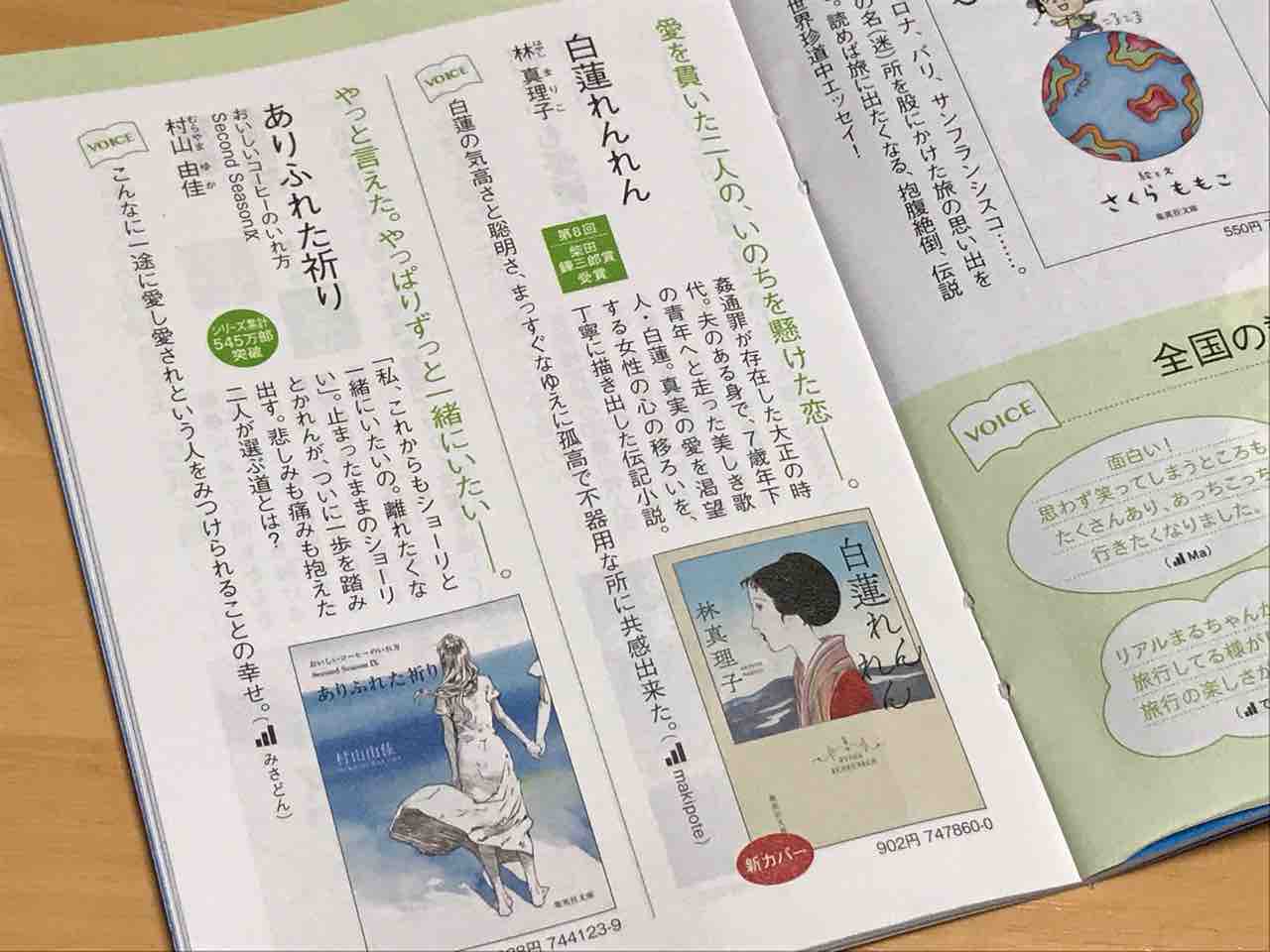 692 待ってたよ つんつくつんつく歩いていくと今度はおうちがありません 692 待ってたよ つんつくつんつく歩いていくと今度はおうちがありません