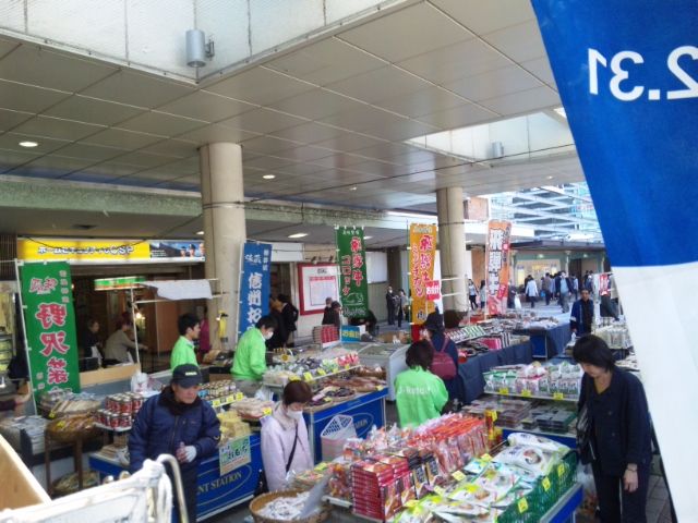 横浜駅西口イベントスペースで 信州物産展開催中です はぎちゃんの経済活動日記と青年部活動 In長野県御代田町 横浜駅西口イベントスペースで 信州物産展開催中です はぎちゃんの経済活動日記と青年部活動 In長野県御代田町