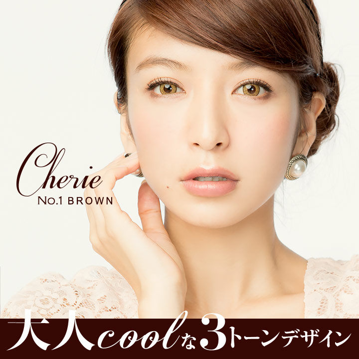 明るめ茶髪に最高に似合う目の色は まるのココだけのハナシ