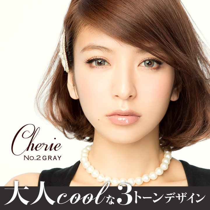 明るめ茶髪に最高に似合う目の色は まるのココだけのハナシ