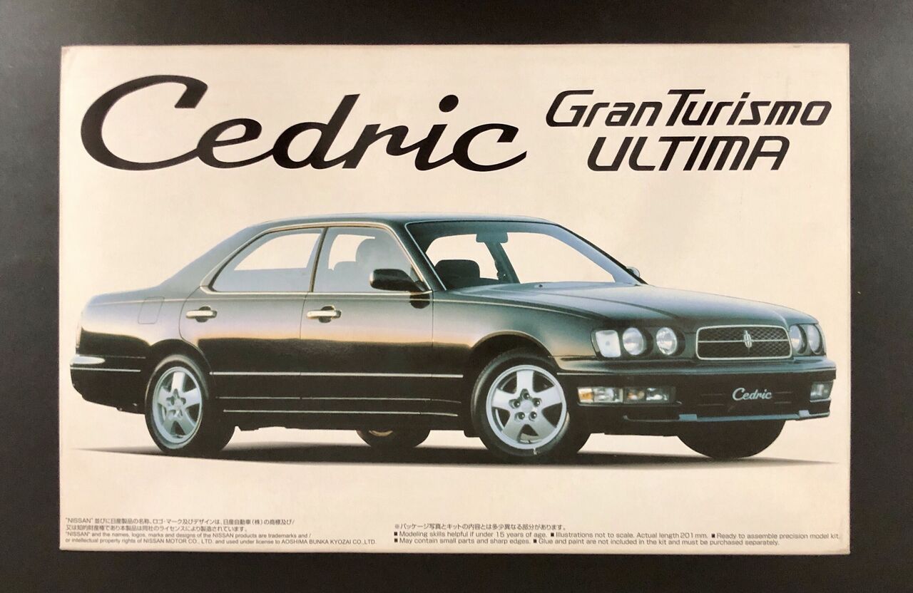 アオシマ1/24日産Y33セドリックグランツーリスモアルティマ