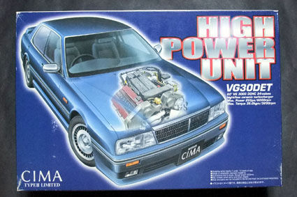 アオシマ1/24日産シーマタイプ2リミテッドVG30DETエンジン付