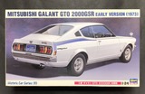 ハセガワGTO1