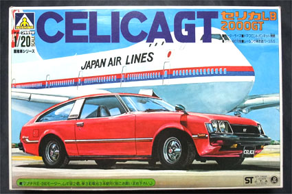 バンダイ CELICA LB 2000GT ごまかせ Sun-Roof 1/20
