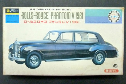 1/30 ロールスロイスファンタム V 1961 御料車9 旧Fujimiロゴ