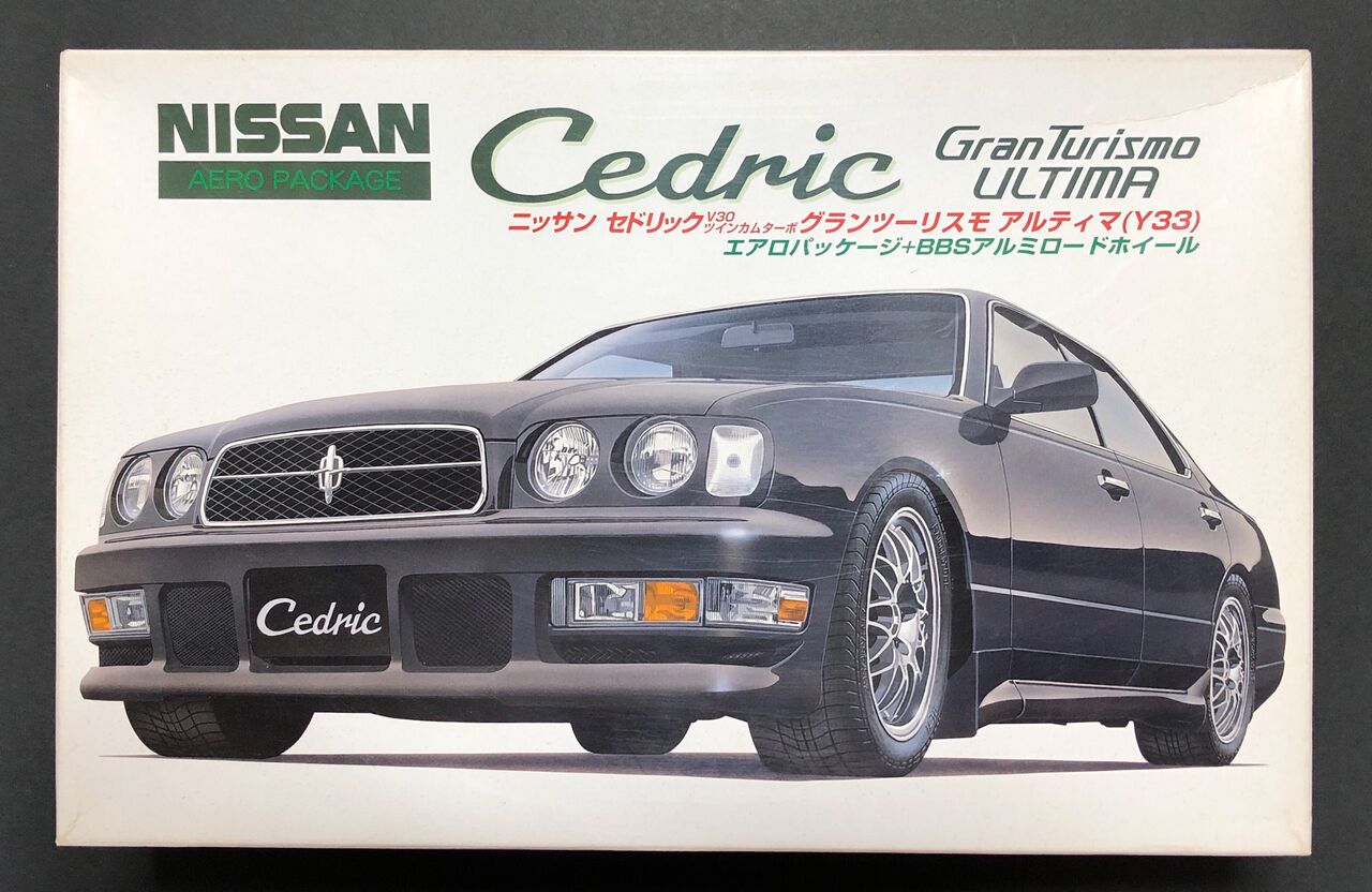 フジミ1 24日産y33セドリックエアロパッケージv30ツインカムターボグランツーリスモアルティマ 2500円 ブログ 中古絶版模型堂