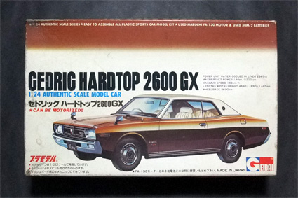 永大グリップ1/24日産セドリックハードトップ2600GX 9000円 永大グリップ1/24日産セドリックハードトップ2600GX 9000円