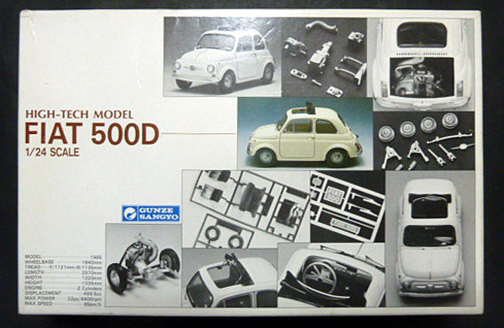 グンゼ1/24フィアット500Dハイテックモデル 4500円 : ブログ@中古絶版