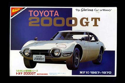 ニチモ1/24トヨタ2000GT×2 : ブログ@中古絶版模型堂