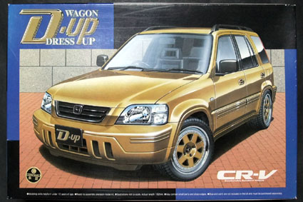 アオシマ1/24ホンダCR-Vドレスアップワゴン 1000円 : ブログ