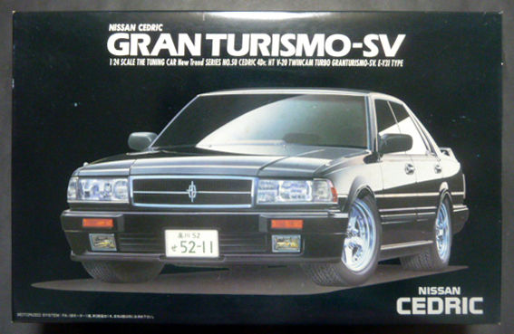 アオシマ1／24ジャンクション超絶版希少Y31セドリック マル得品付き