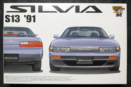 アオシマ1/24日産S13シルビア後期型 1000円 : ブログ@中古絶版模型堂