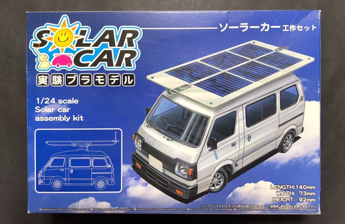 だん 吉 ソーラー カー