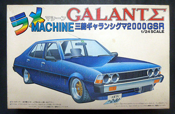 フジミ模型 ギャラン∑2000GSR 1/24 プラモデル Amazon | 当時物 ギャラン∑2000GSR 1/24スケール プラモデル