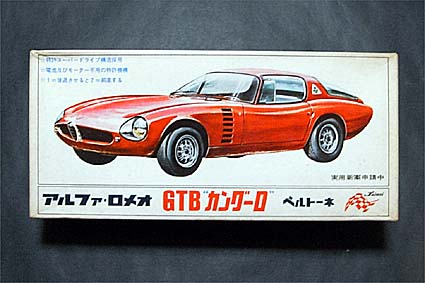 タイメイ1/24アルファロメオGTBカングーロ : ブログ@中古絶版模型堂