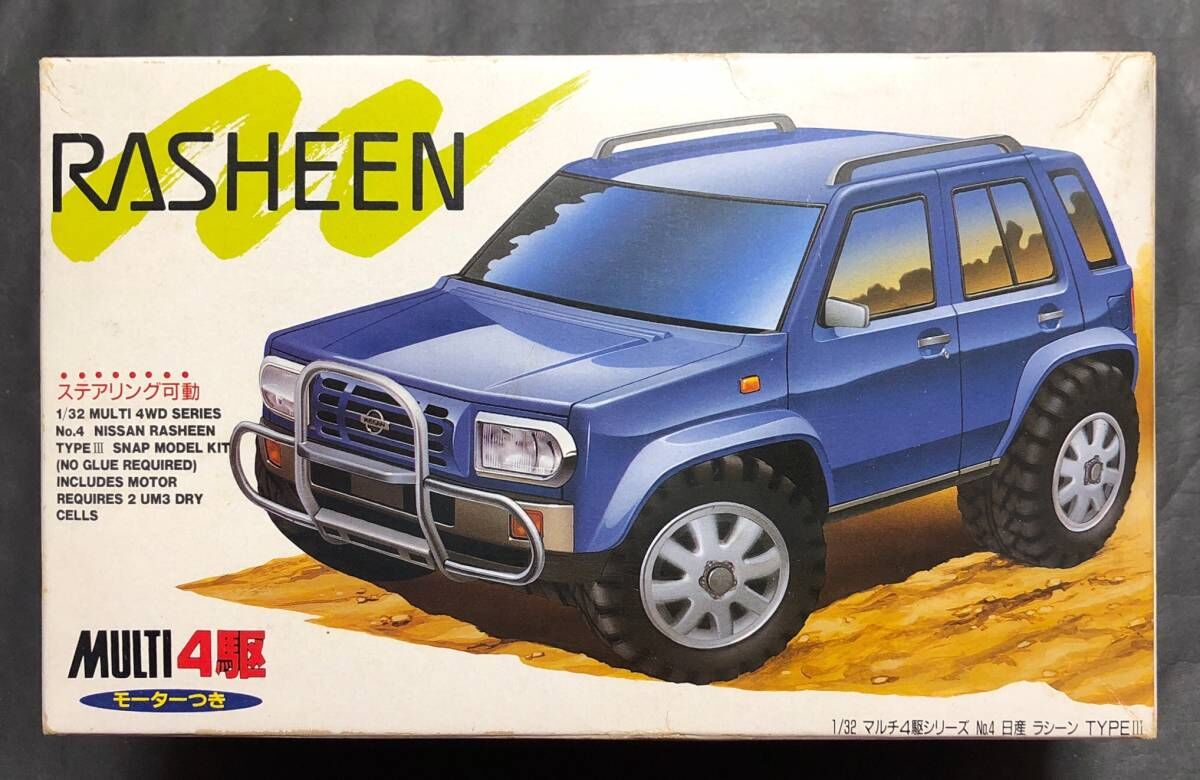 アオシマ1 32日産ラシーンタイプ3マルチ四駆シリーズ ブログ 中古絶版模型堂 アオシマ1 32日産ラシーンタイプ3マルチ四駆シリーズ ブログ 中古絶版模型堂