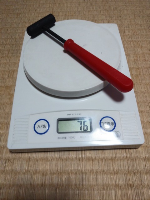 IMG00756