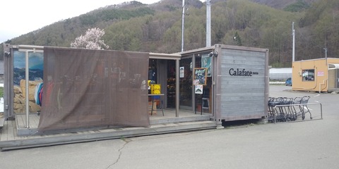 IMG00145_HDR