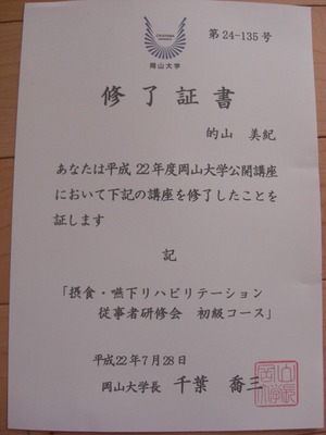 CIMG3260