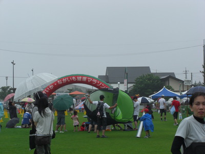すいか ながいも健康マラソン