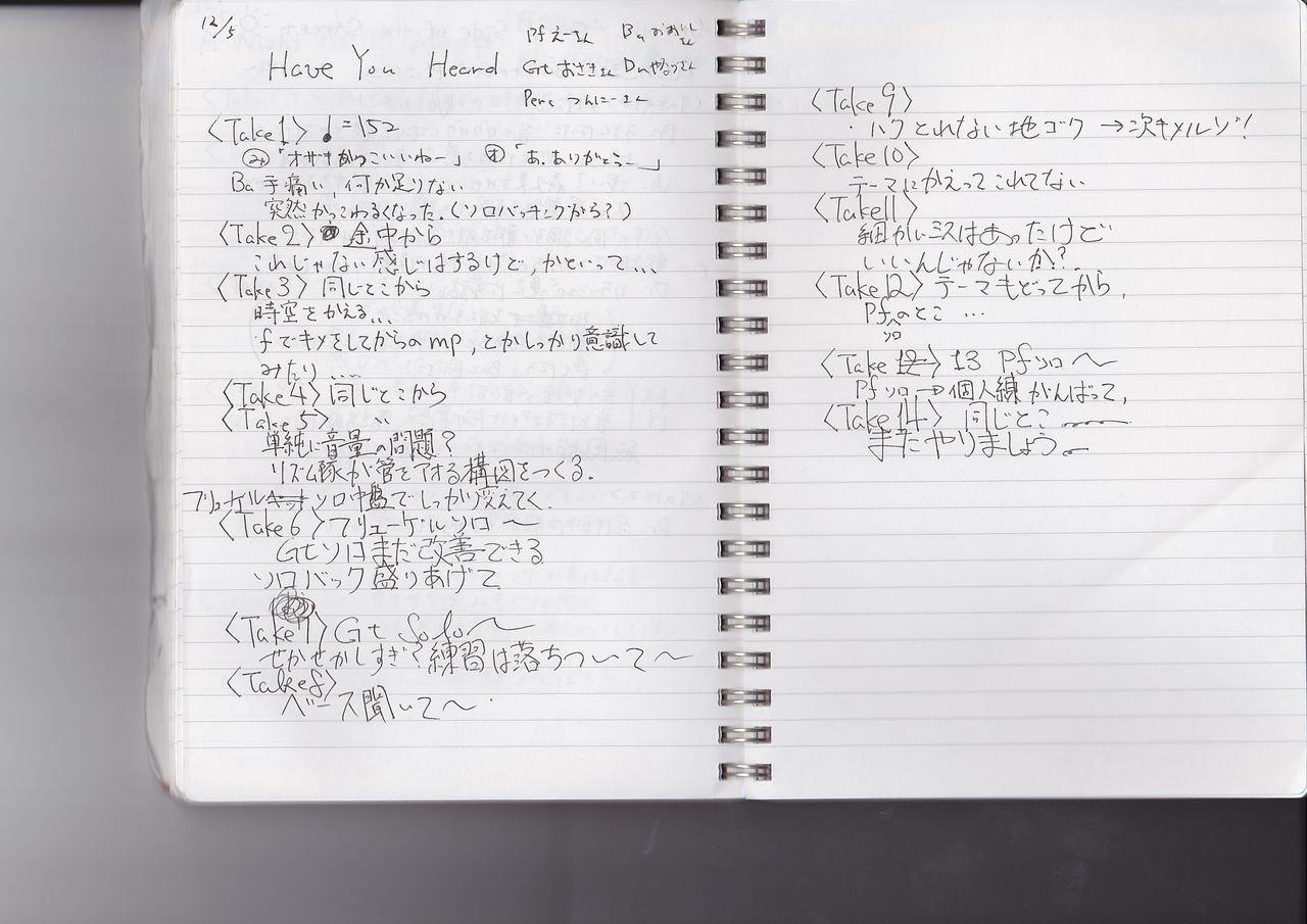 お のぼり さん 意味