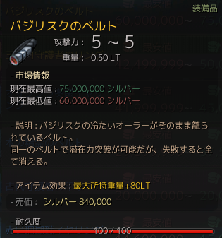 黒い砂漠 アクセサリー改定3 オンラインゲームを研究しよう 黒い砂漠 黒い砂漠 アクセサリー改定3 オンラインゲームを研究しよう 黒い砂漠