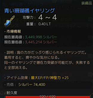 黒い砂漠 アクセサリー改定3 オンラインゲームを研究しよう 黒い砂漠 黒い砂漠 アクセサリー改定3 オンラインゲームを研究しよう 黒い砂漠