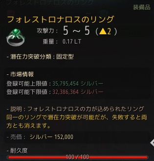 黒い砂漠 アクセサリー改定3 オンラインゲームを研究しよう 黒い砂漠
