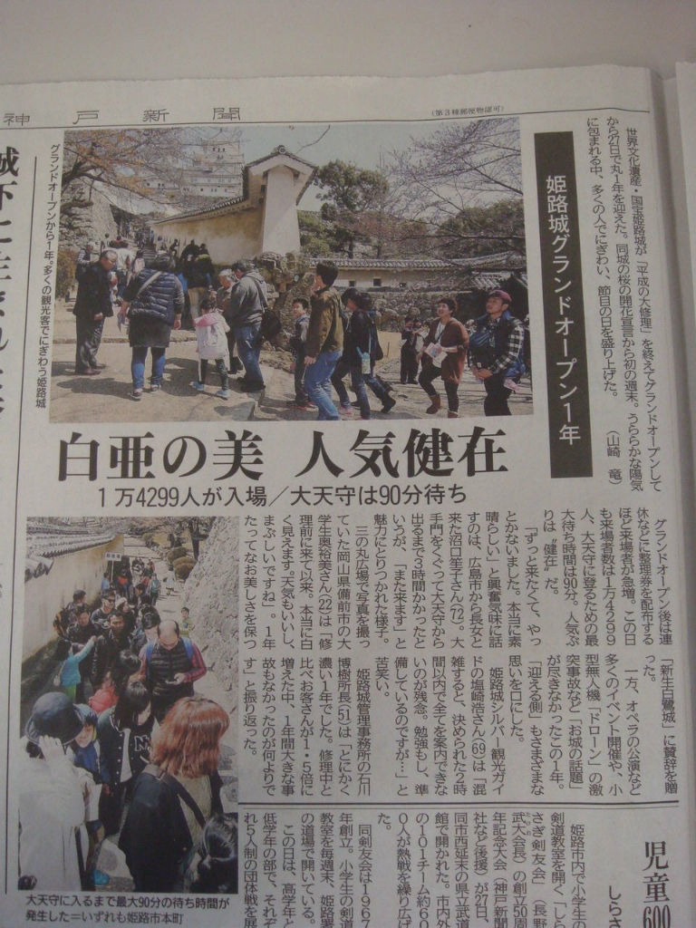 わんぱくでもいい たくましく育ってほしい 43移住ナーブログ わんぱくでもいい たくましく育ってほしい 43移住ナーブログ